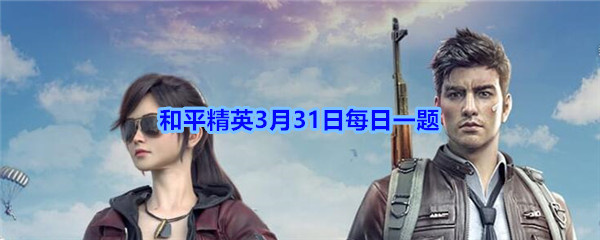 活动百万永久枪皮肤免费抽的开始日期是4月几日呢