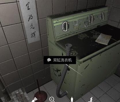 《孙美琪疑案-随大同》一卷卫生纸线索位置