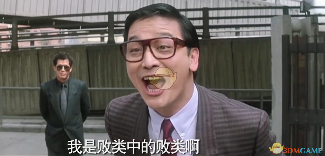 抖音你说我是败类是什么梗？