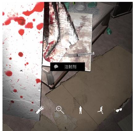 《孙美琪疑案-随大同》注射剂线索位置