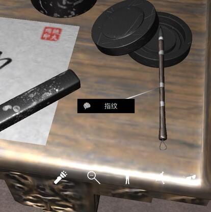 《孙美琪疑案-随大同》指纹线索位置