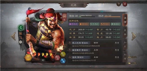《三国志战略版》孙坚阵容搭配攻略