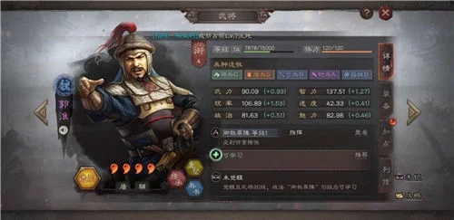 《三国志战略版》孙坚阵容搭配攻略