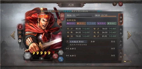《三国志战略版》孙坚阵容搭配攻略