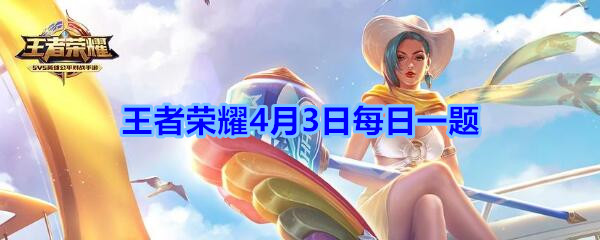 在公众号昨日的推文中，提到的故事主人公是哪一位英雄