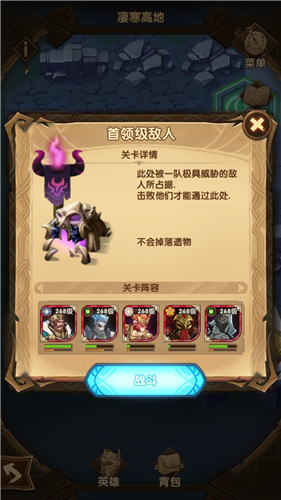 《剑与远征》荒鸦边界正式服上线日期介绍