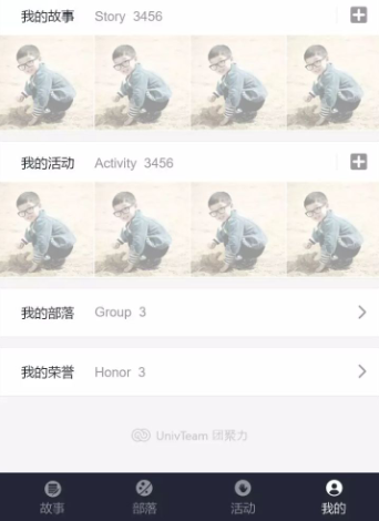 《第二课堂》取消报名方法介绍