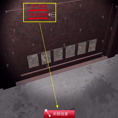 《孙美琪疑案-王爱国》起重机控制器线索获得