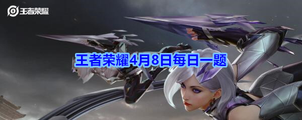 拥有并分享橘右京-修罗，可获得橘右京的专属个性动作叫什么