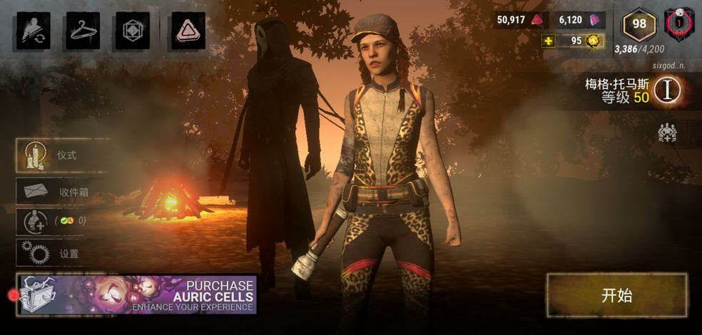 黎明杀机手游怎么登录 黎明杀机手游登不进去怎么办