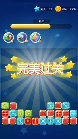 《疯狂果消消》能不能提现