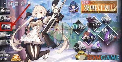 《命运神界：梦境链接》约会玩法攻略