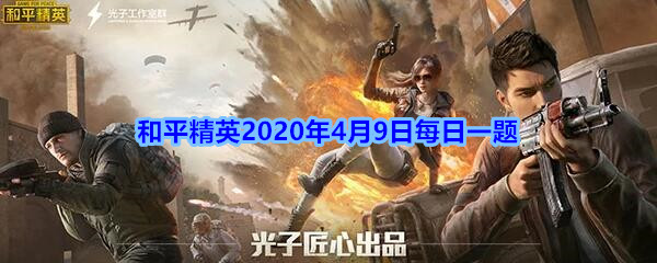 在团队竞技模式-军备竞赛中，游戏开局阶段的武器是什么类型的枪械呢