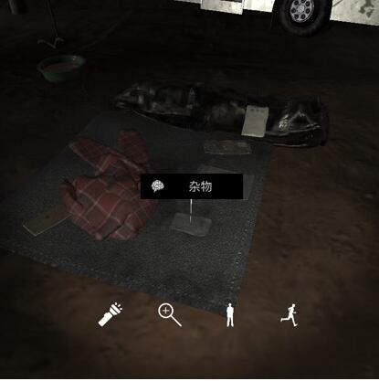 《孙美琪疑案-张红君》五级线索——钥匙