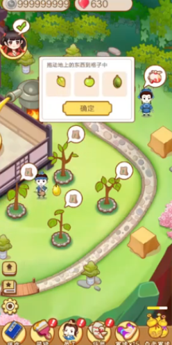 《江湖医馆》水壶获取攻略