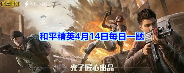 免费抽手机活动将会持续到5月几日呢