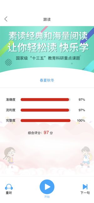 《中昊阅读》ios版下载地址
