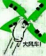 《凹凸世界》搞笑表情包大全分享