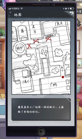 《企鹅侦探》荷鲁斯之赛的开启攻略