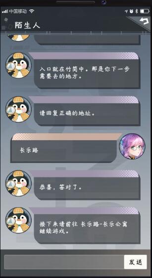 《企鹅侦探》富豪的推理游戏攻略