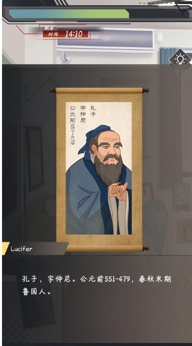 《企鹅侦探》富豪的推理游戏攻略