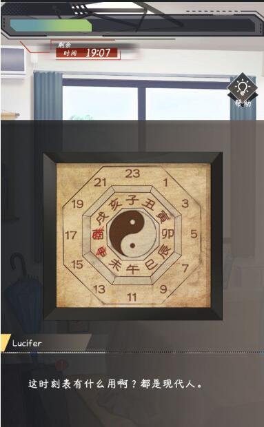 《企鹅侦探》富豪的推理游戏攻略