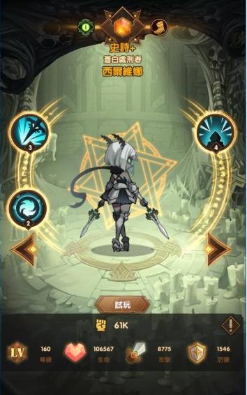 《剑与远征》人物介绍：西尔维娜