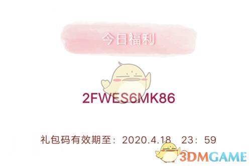 《创造与魔法》4月18日最新兑换码领取2020