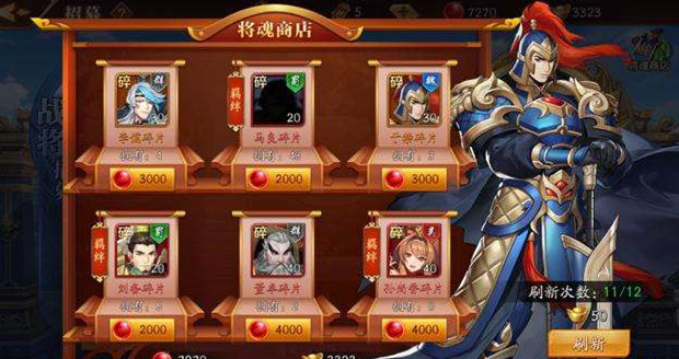 《放开那三国3》战力快速提升攻略