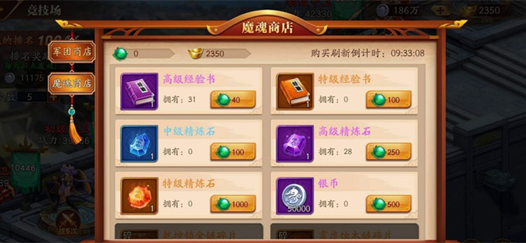 《放开那三国3》战力快速提升攻略
