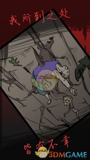 《死亡侦探事件簿》全关卡通关攻略大全