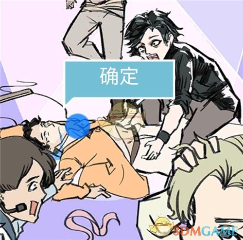 《死亡侦探事件簿》第2关过关攻略