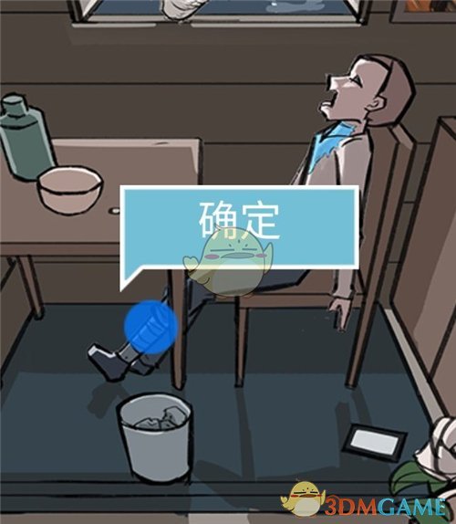 《死亡侦探事件簿》第4关过关攻略