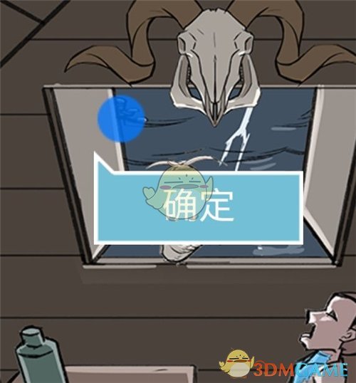 《死亡侦探事件簿》第4关过关攻略