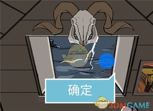 《死亡侦探事件簿》第4关过关攻略