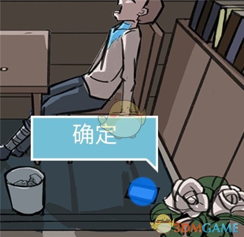 《死亡侦探事件簿》第4关过关攻略