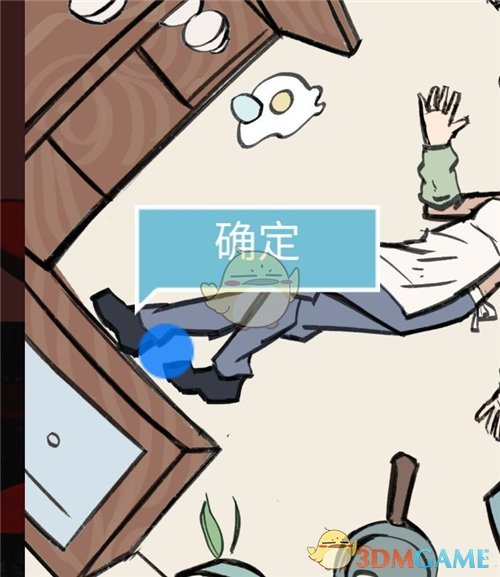 《死亡侦探事件簿》第5关过关攻略