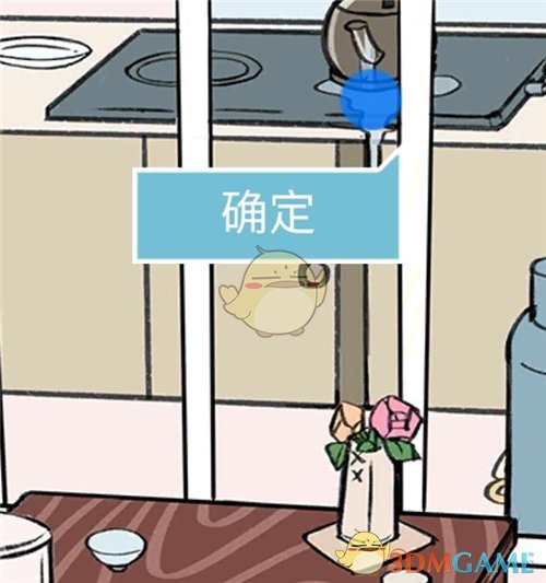《死亡侦探事件簿》第6关过关攻略