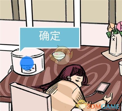 《死亡侦探事件簿》第6关过关攻略