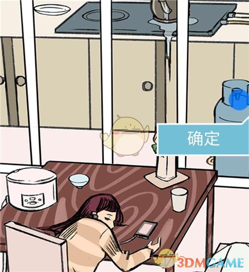 《死亡侦探事件簿》第6关过关攻略