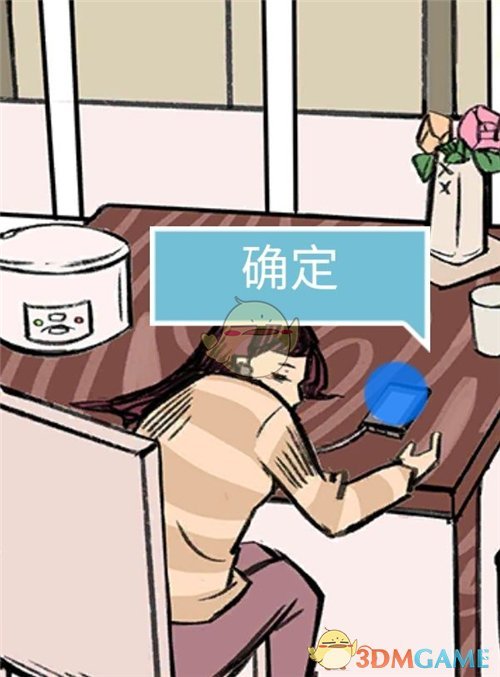 《死亡侦探事件簿》第6关过关攻略