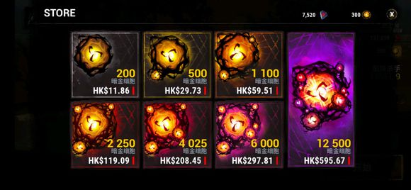 《黎明杀机》手游充值方法攻略