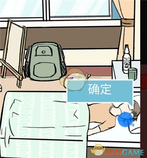 《死亡侦探事件簿》第11关过关攻略