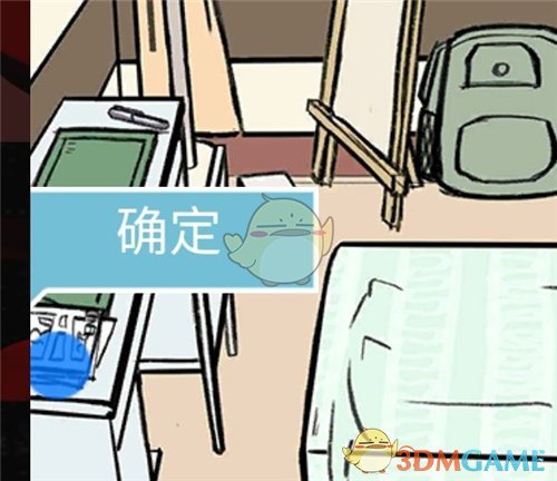 《死亡侦探事件簿》第11关过关攻略