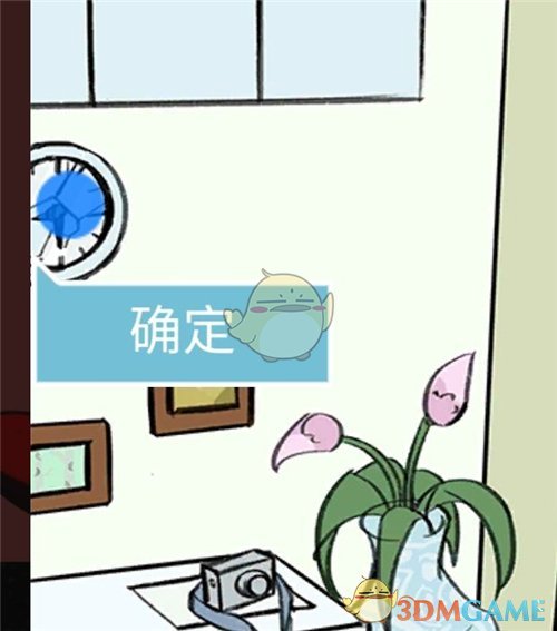 《死亡侦探事件簿》第12关过关攻略
