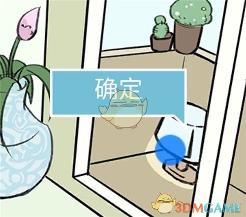 《死亡侦探事件簿》第12关过关攻略