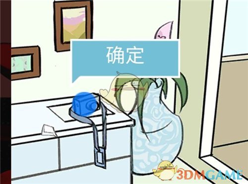 《死亡侦探事件簿》第12关过关攻略