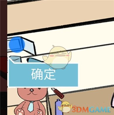 《死亡侦探事件簿》第16关过关攻略