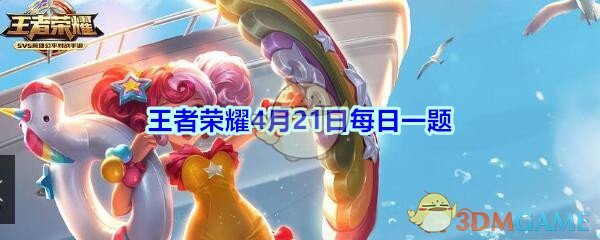 王昭君偶像歌手星元-绯红主唱的头图部件叫什么呢
