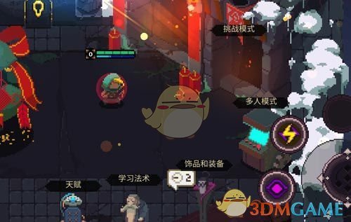 《元素地牢》防御技能触发攻略